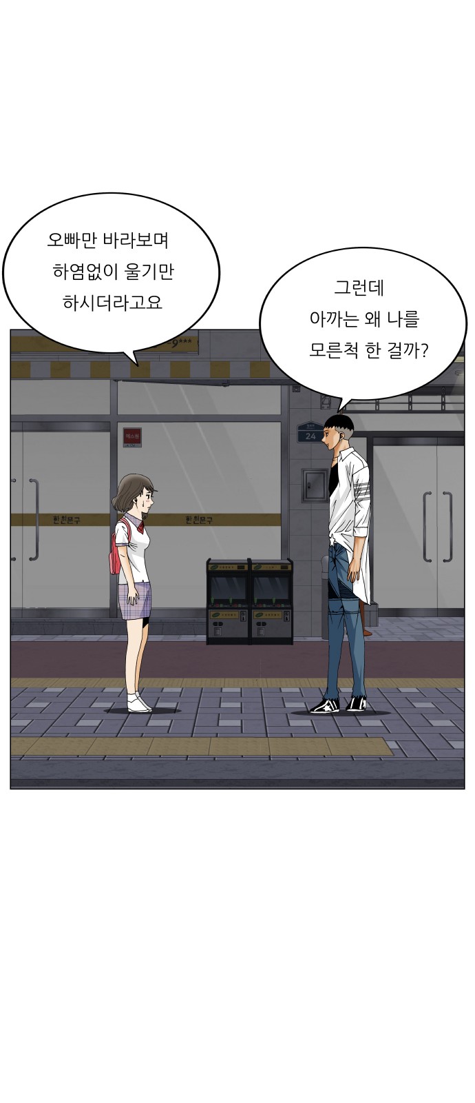 39 페이지