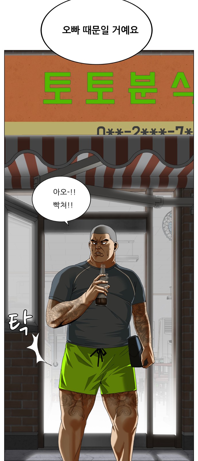 41 페이지