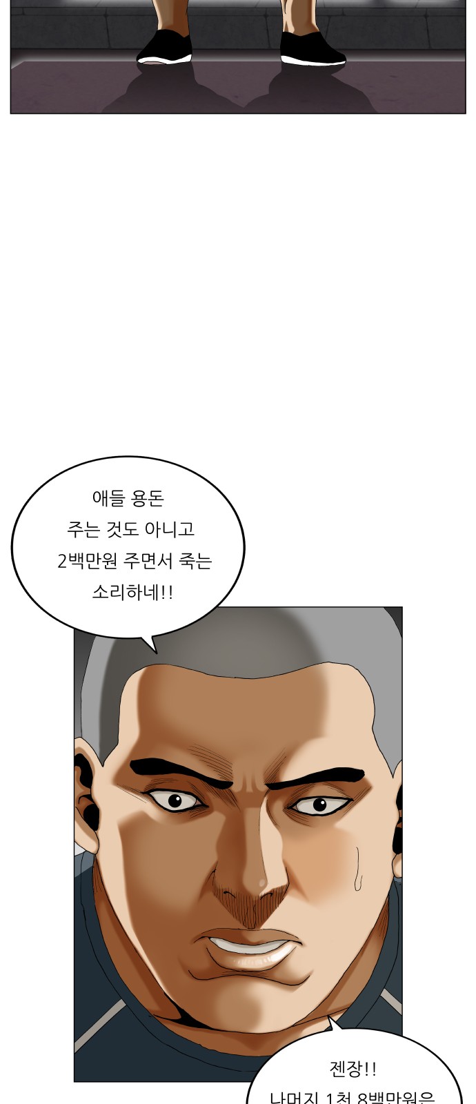 42 페이지