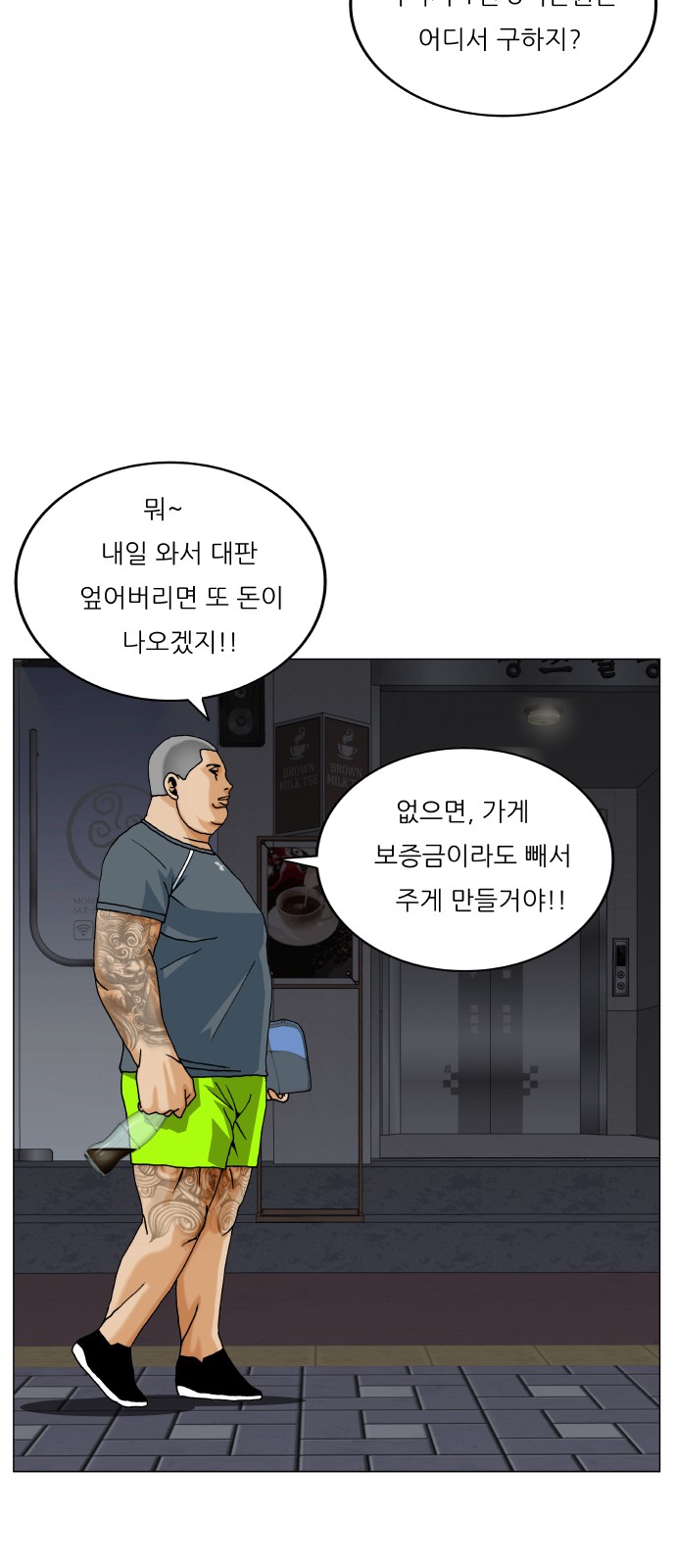 43 페이지