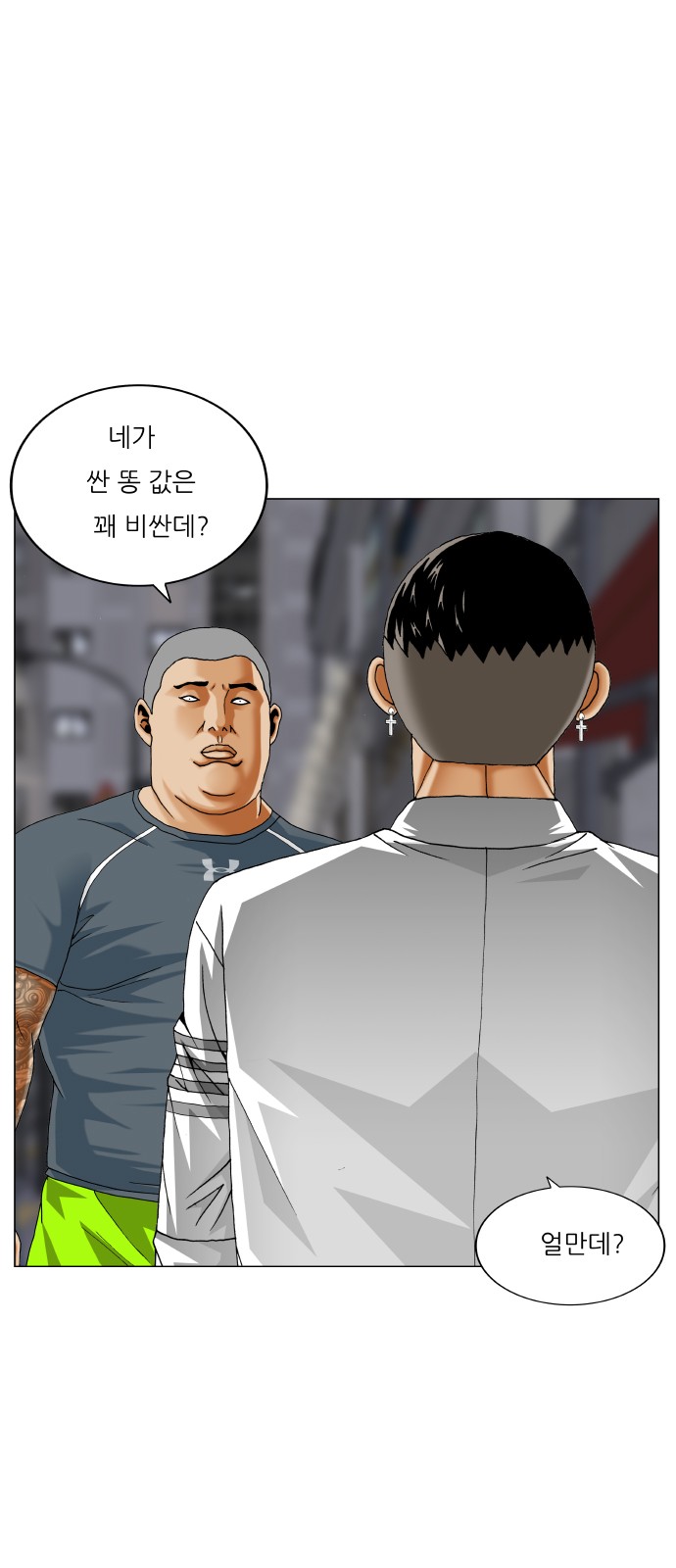 51 페이지