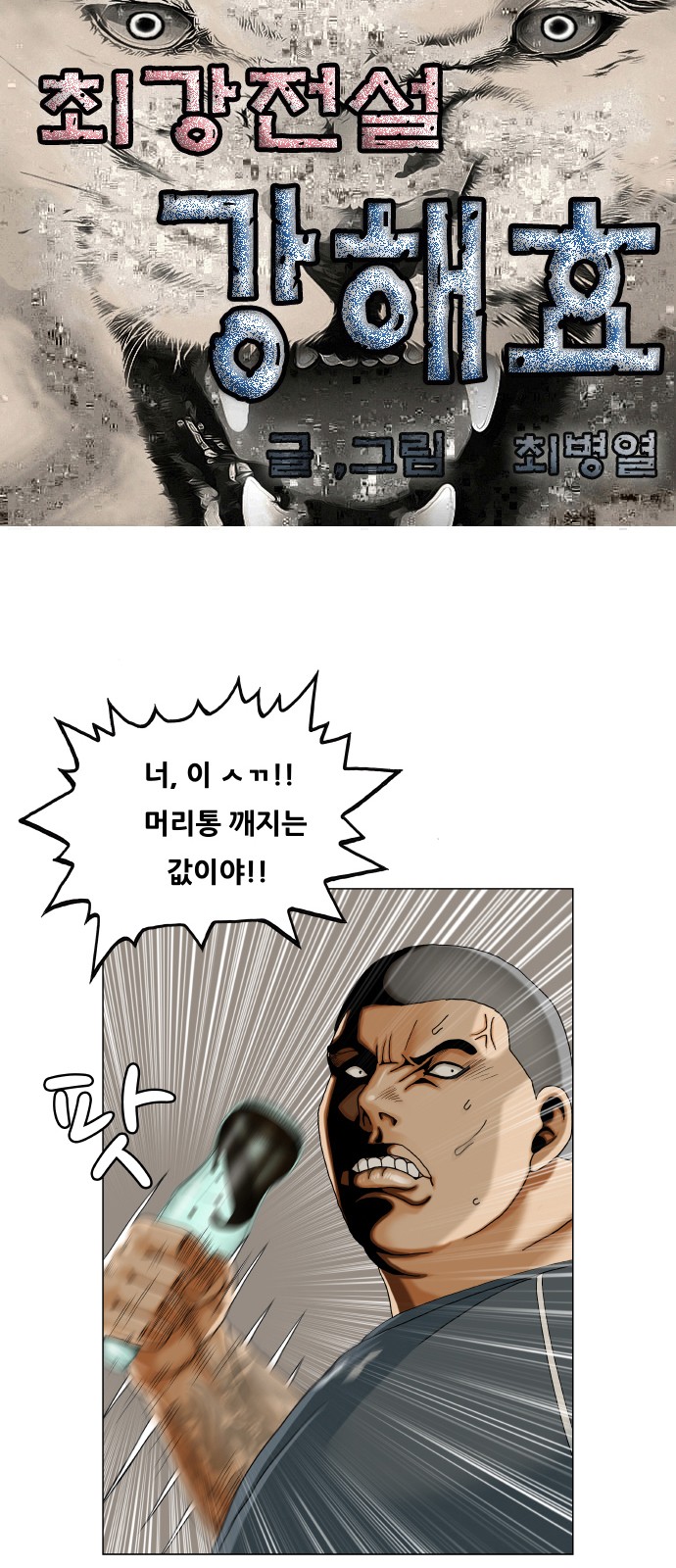 1 페이지