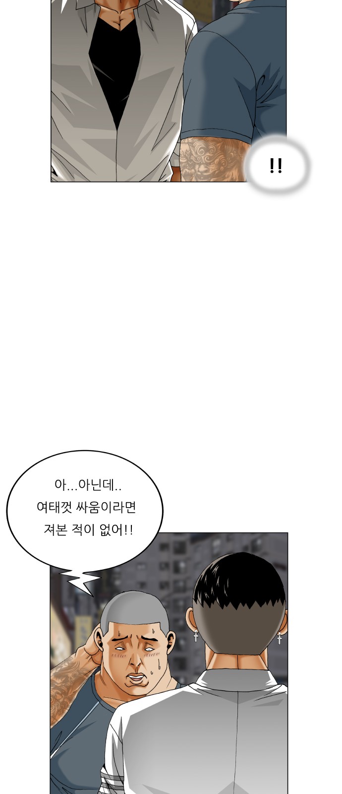 13 페이지