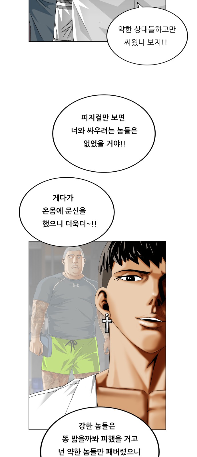 14 페이지