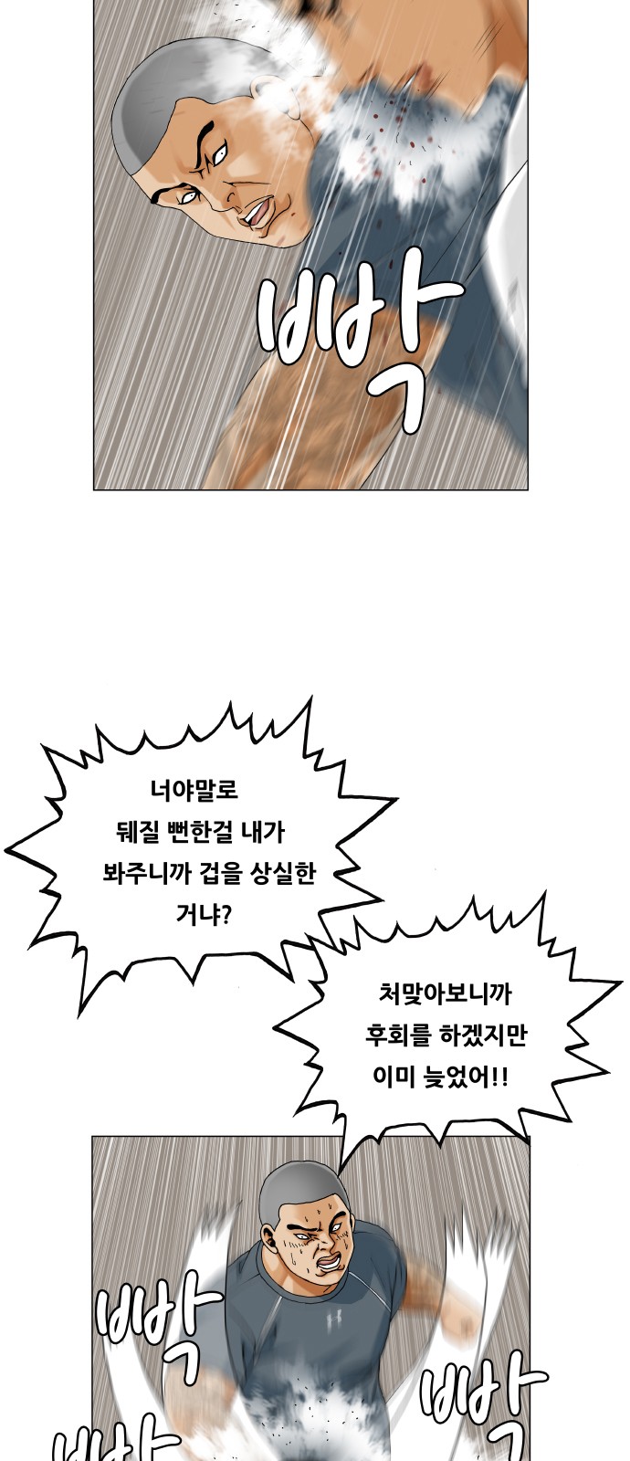 18 페이지