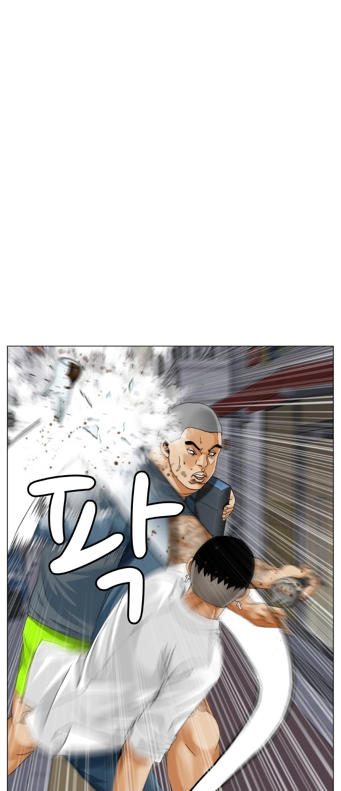 2 페이지