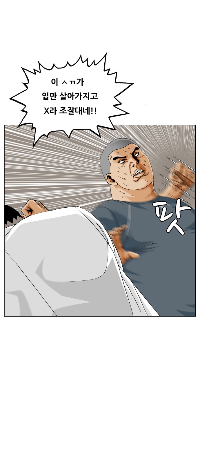 22 페이지