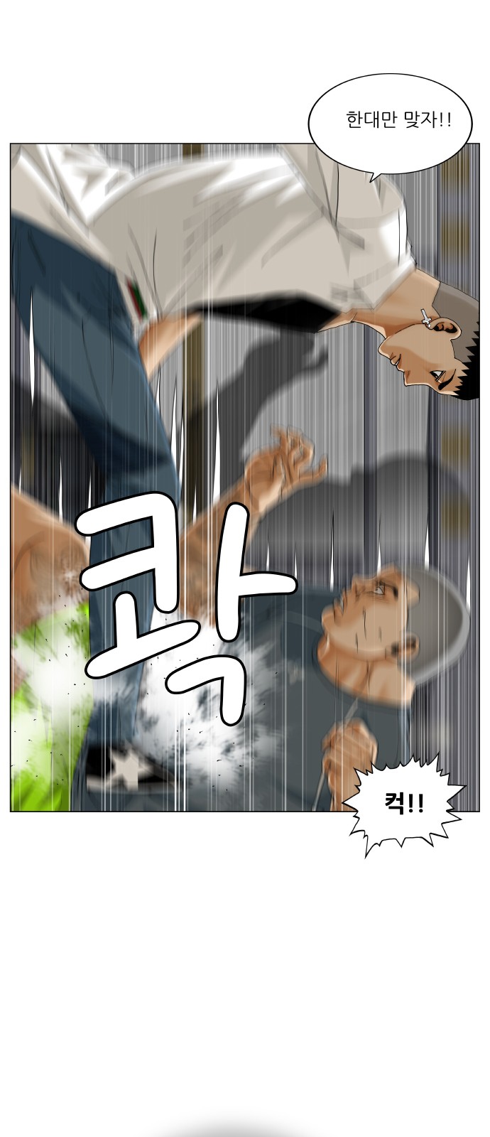 23 페이지