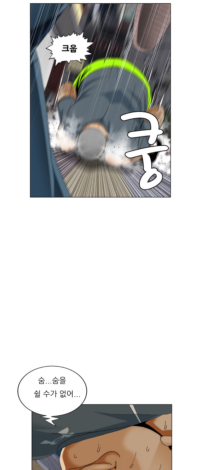 25 페이지