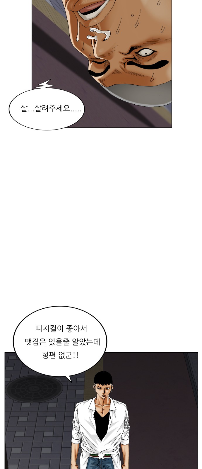 26 페이지