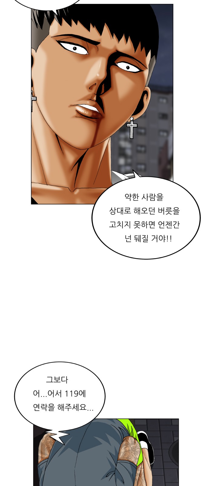 28 페이지