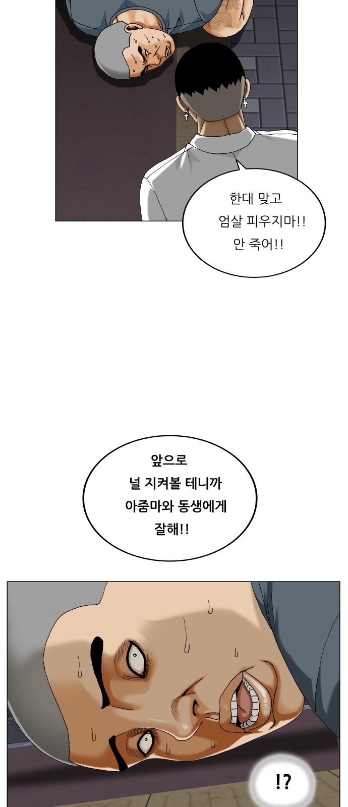 29 페이지