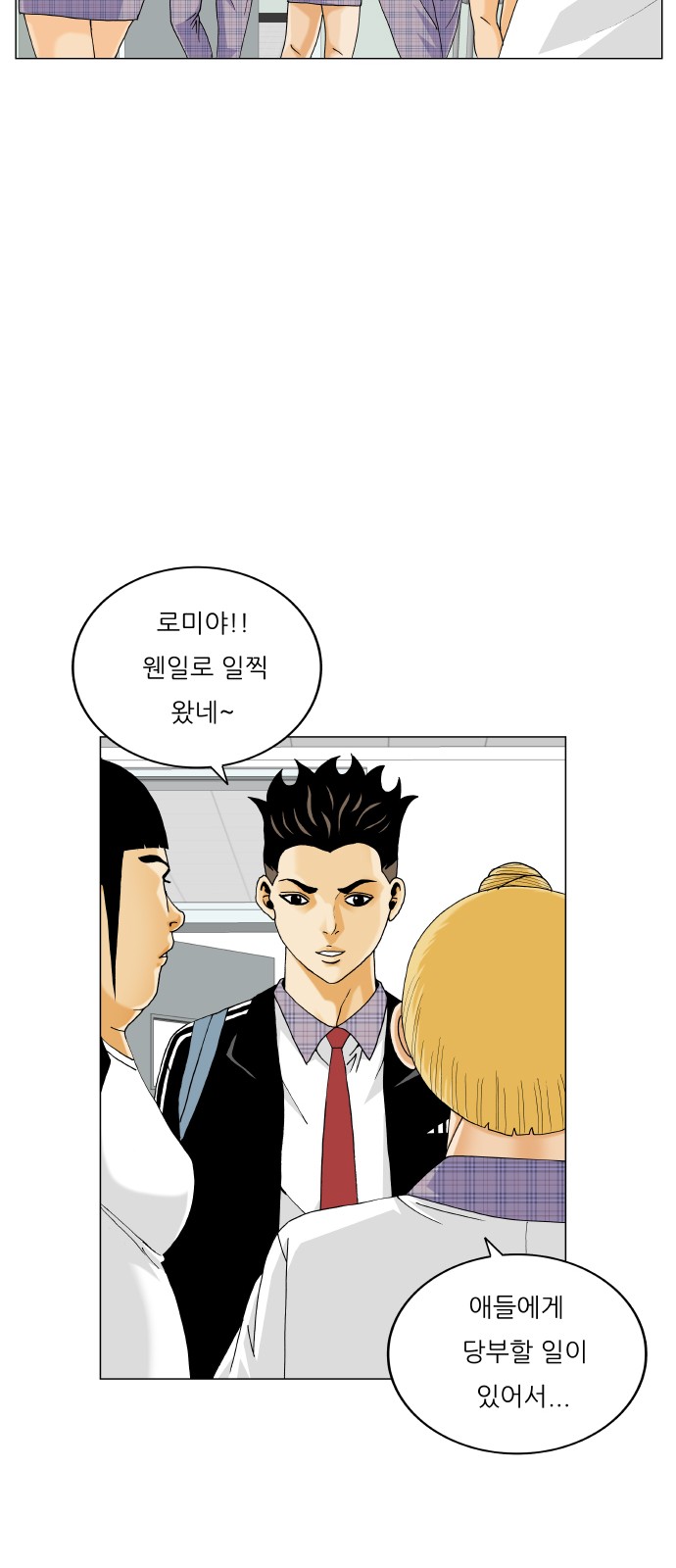 35 페이지