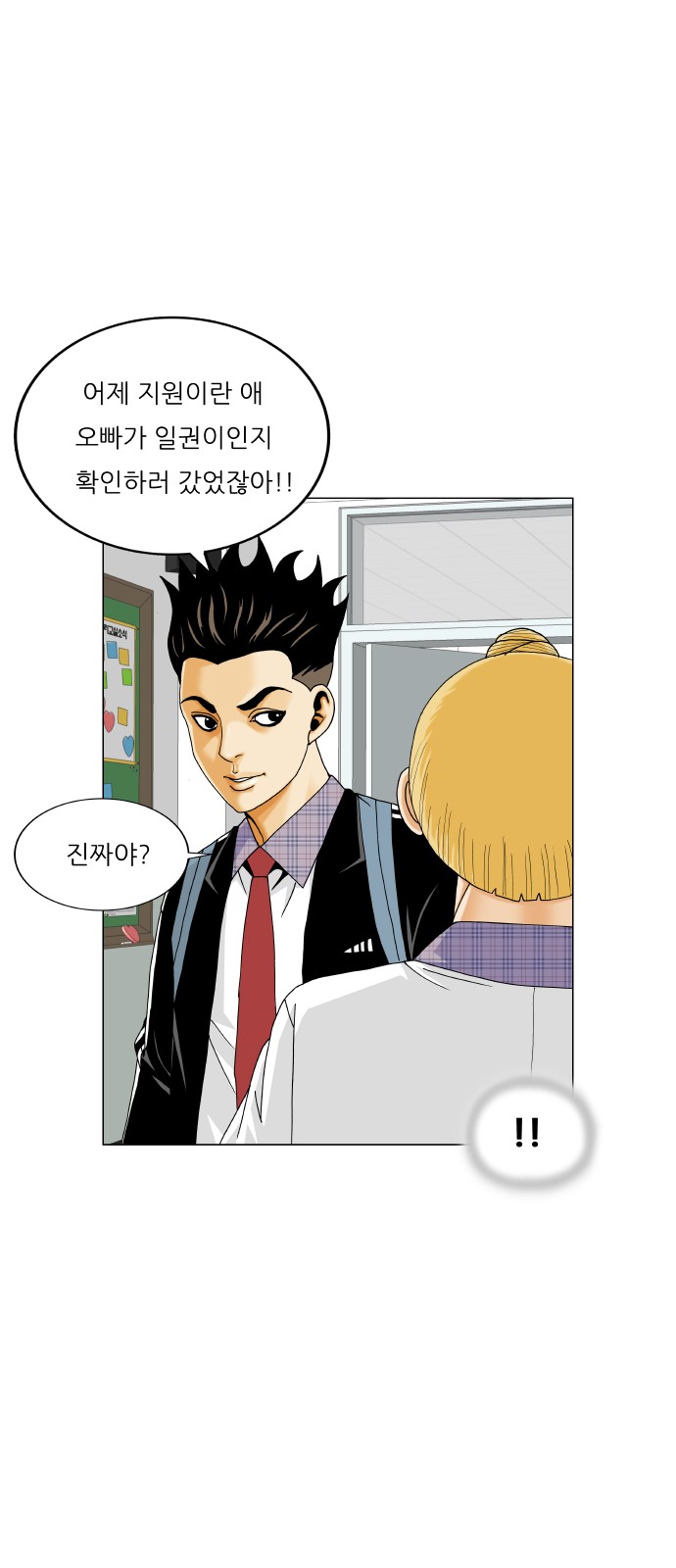 36 페이지