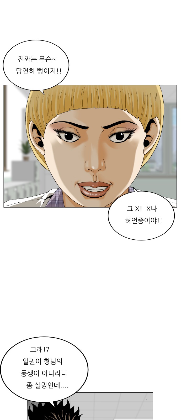 37 페이지
