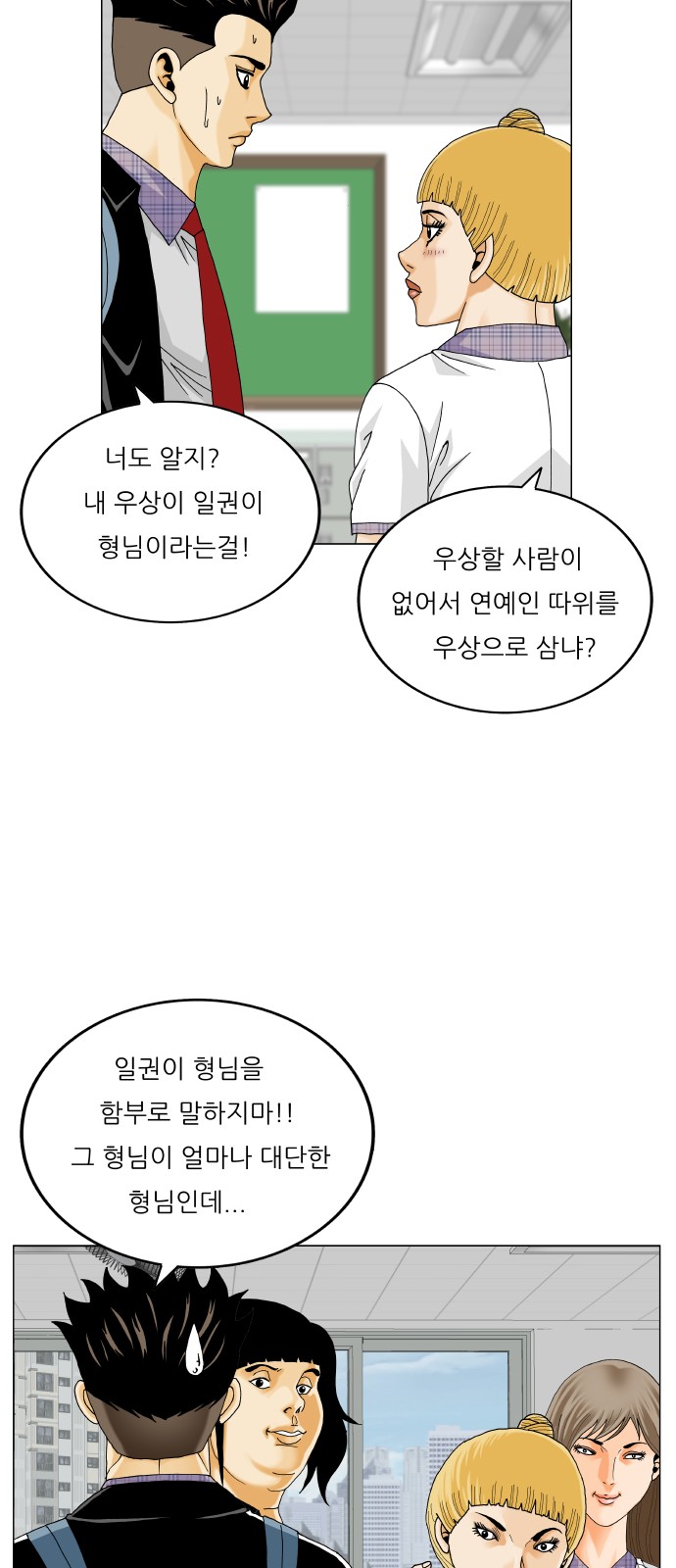 38 페이지