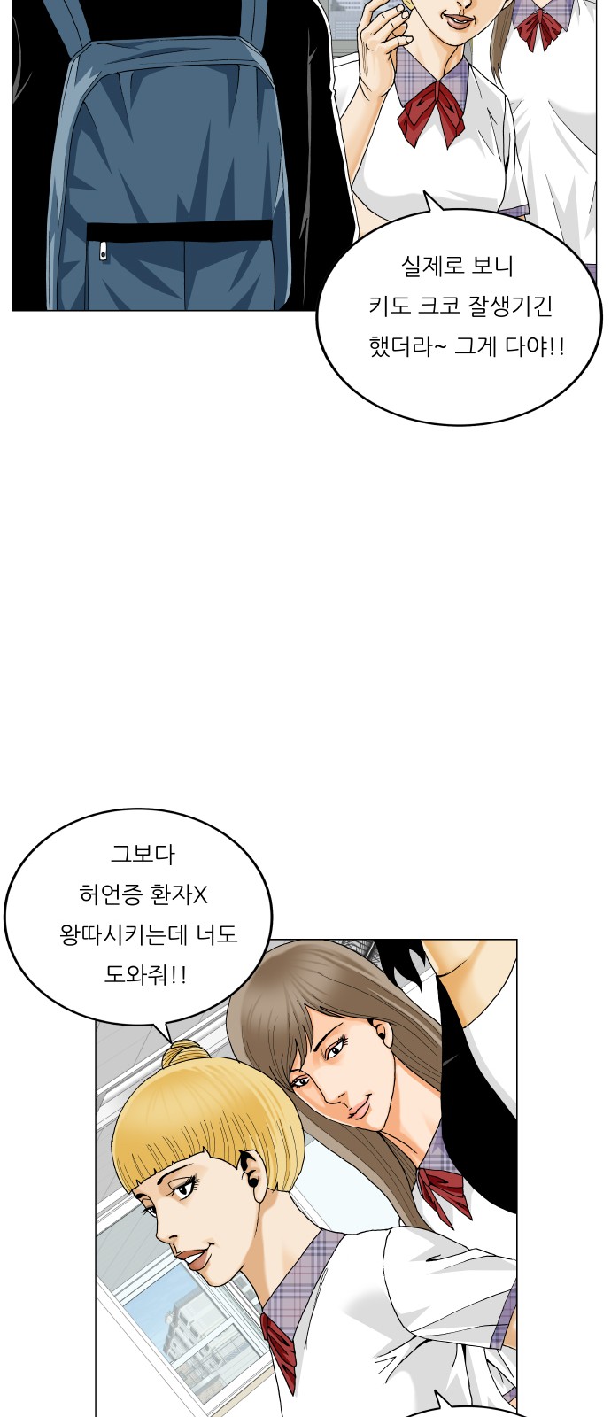 39 페이지