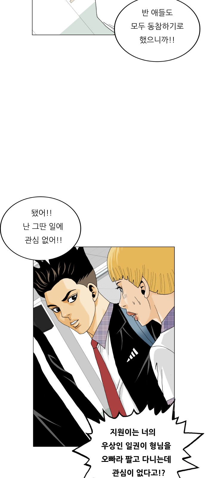 40 페이지