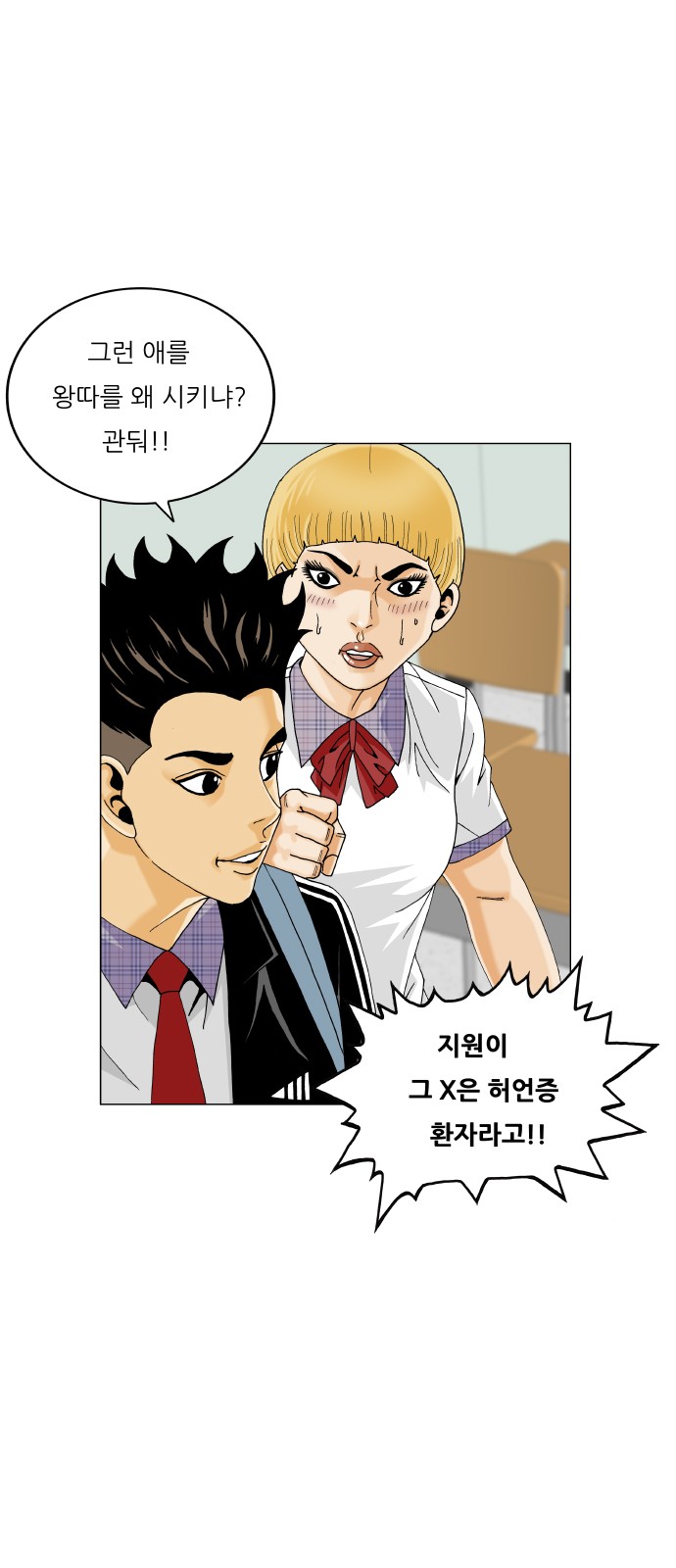 42 페이지