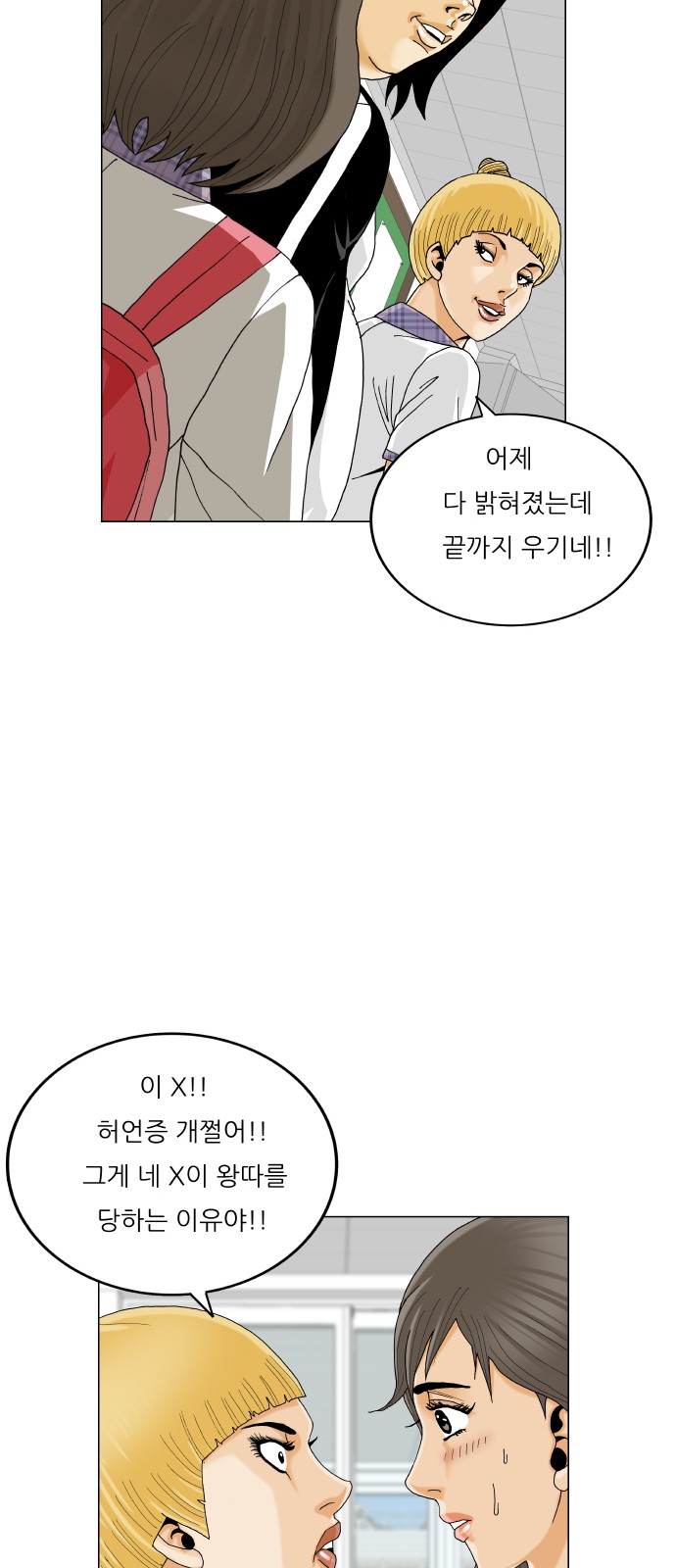 45 페이지