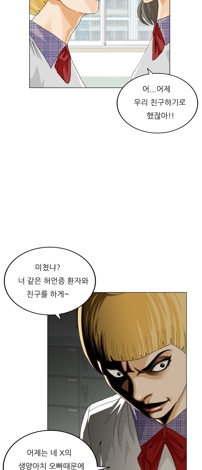 46 페이지