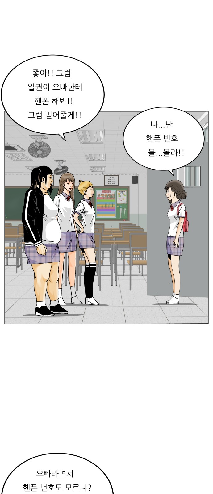 49 페이지