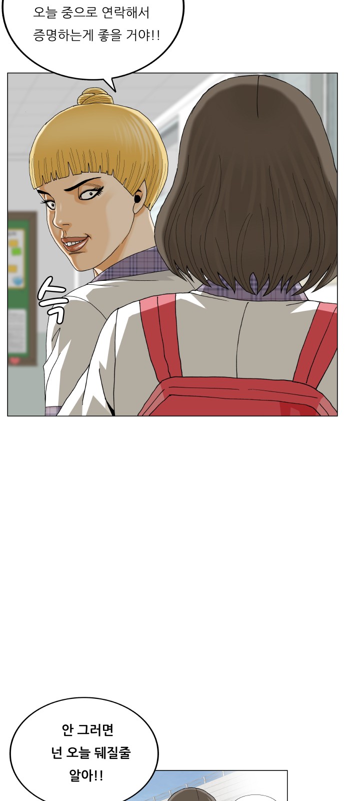50 페이지