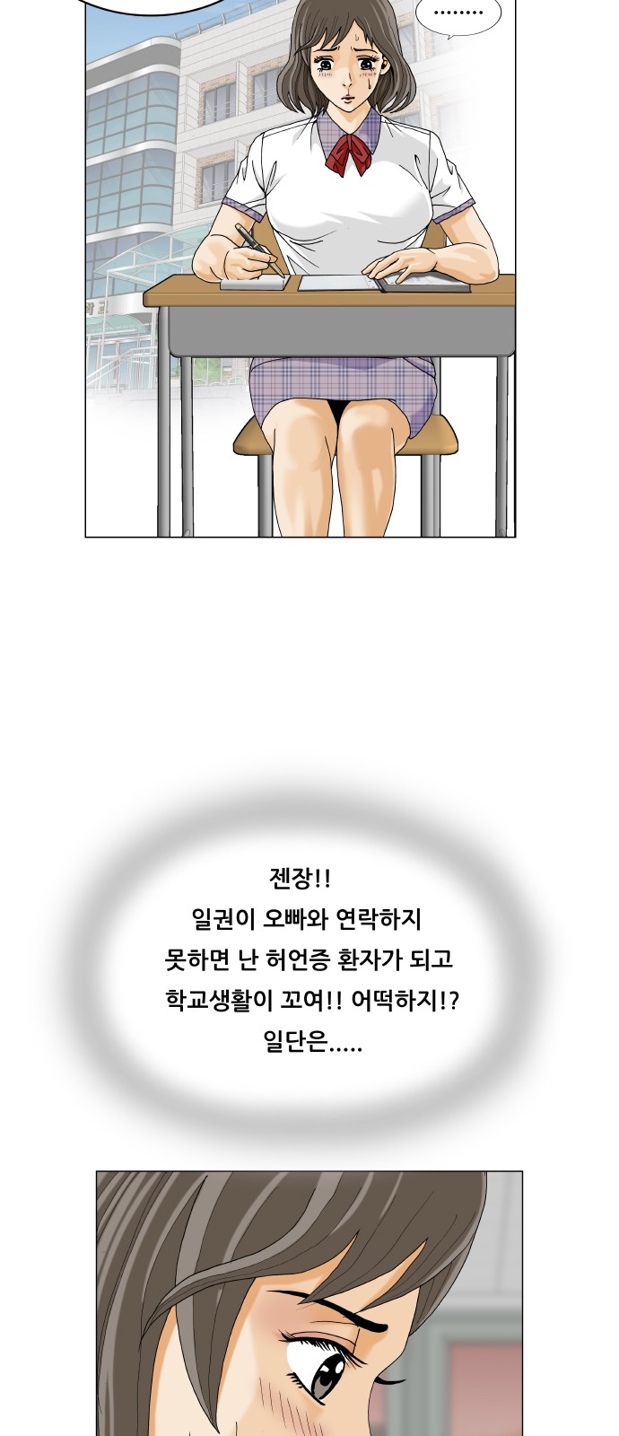 51 페이지
