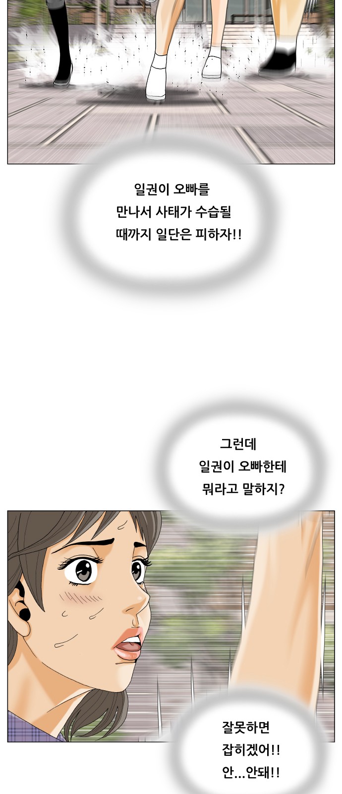 54 페이지