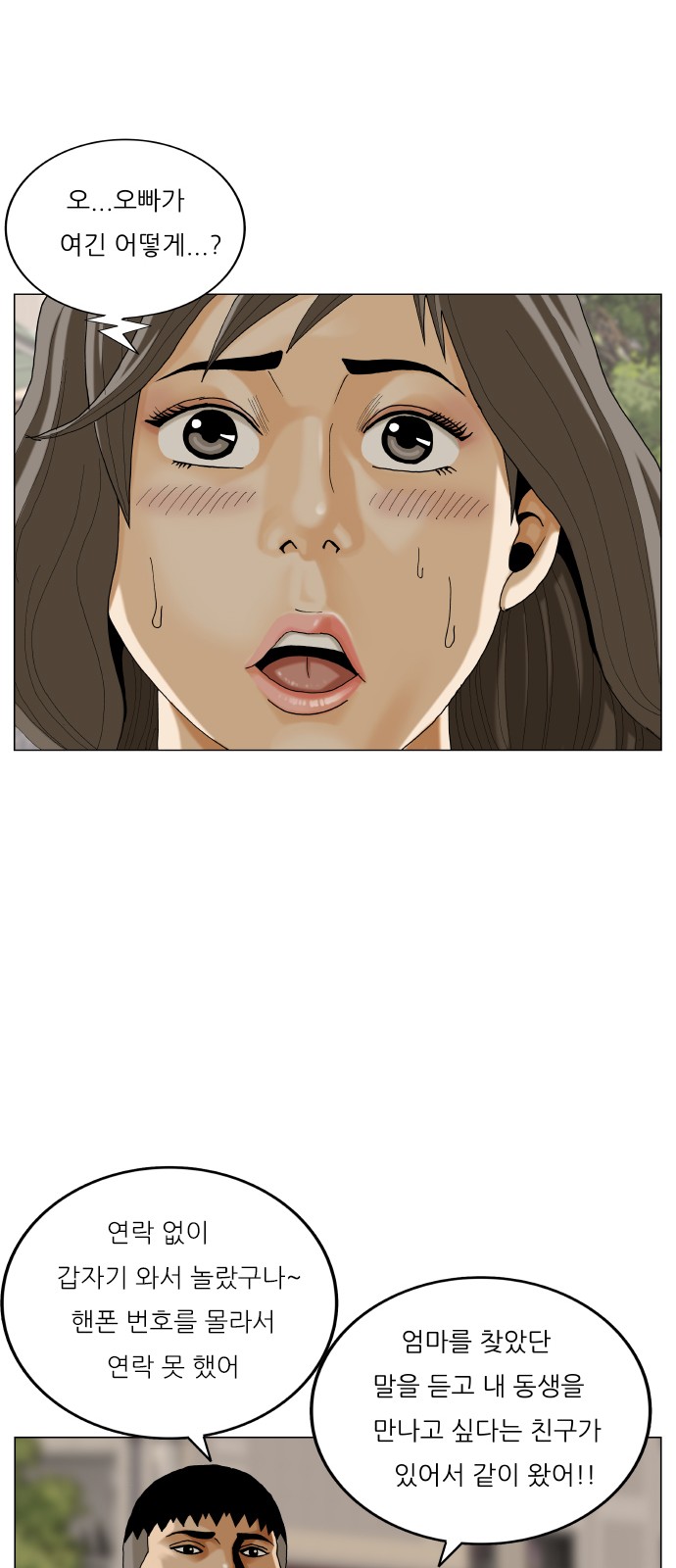 13 페이지