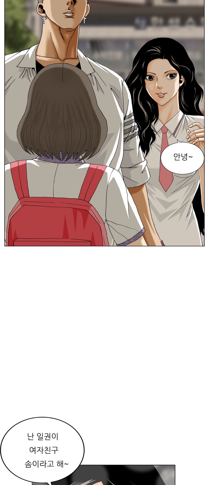 14 페이지