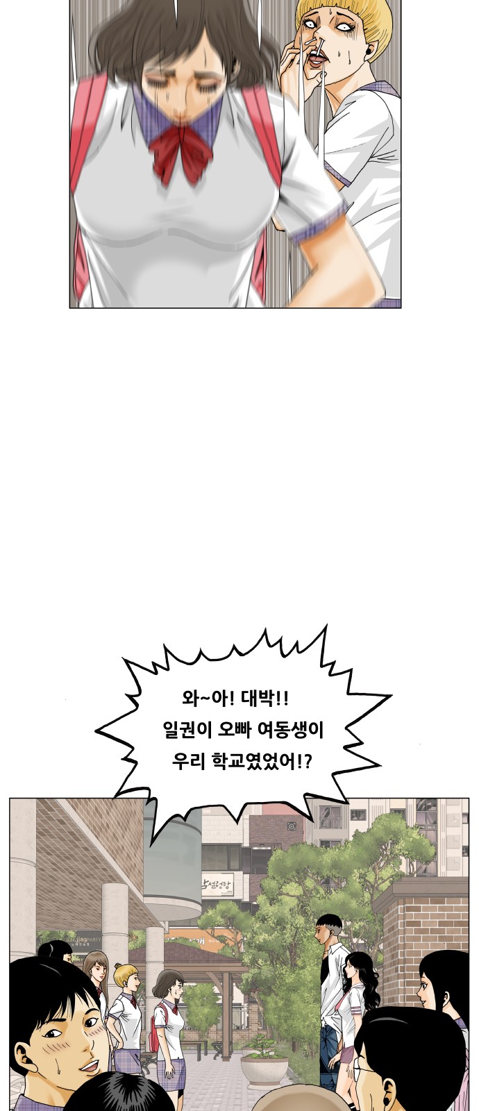 16 페이지