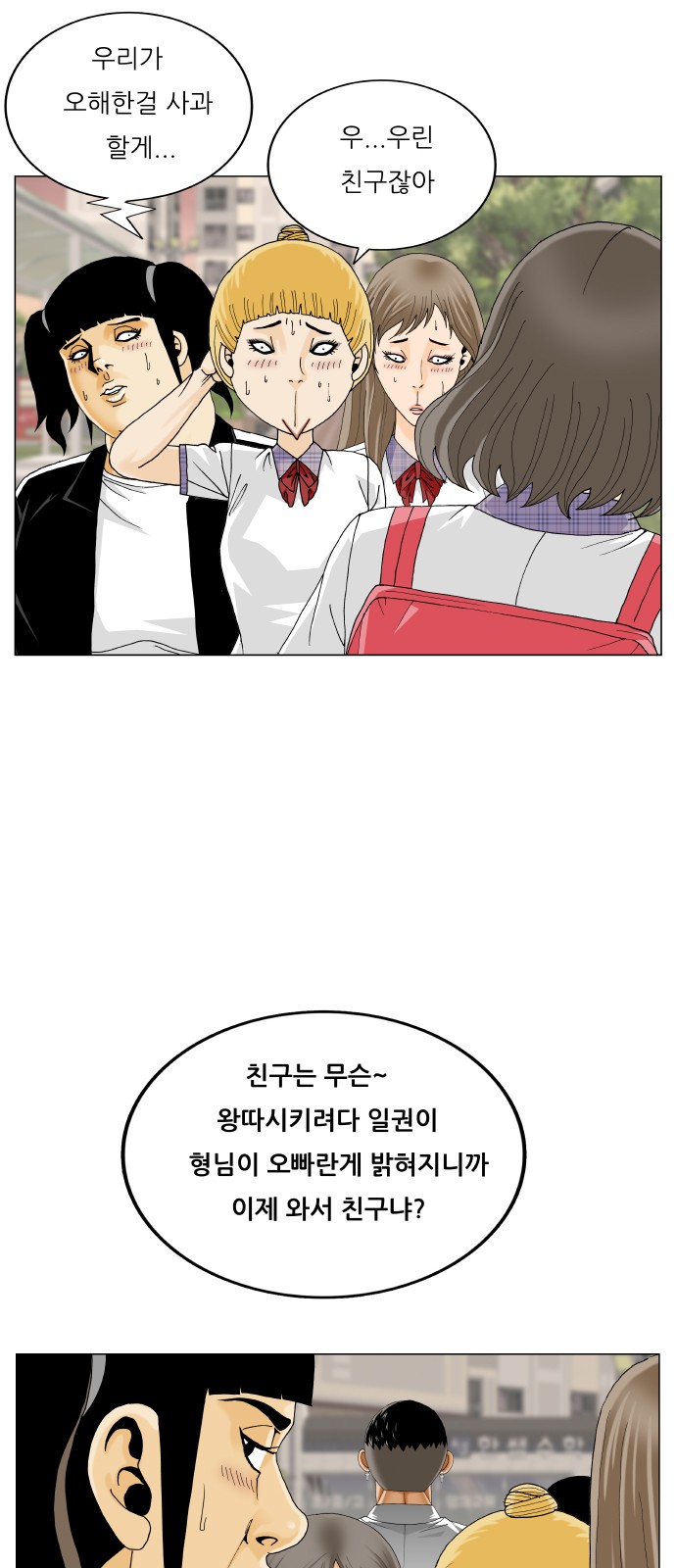 20 페이지