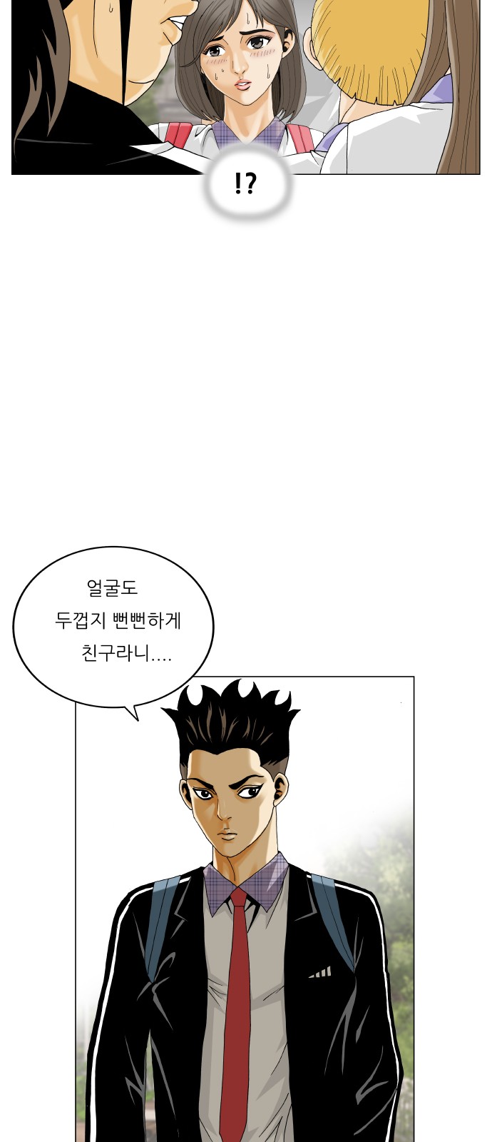 21 페이지