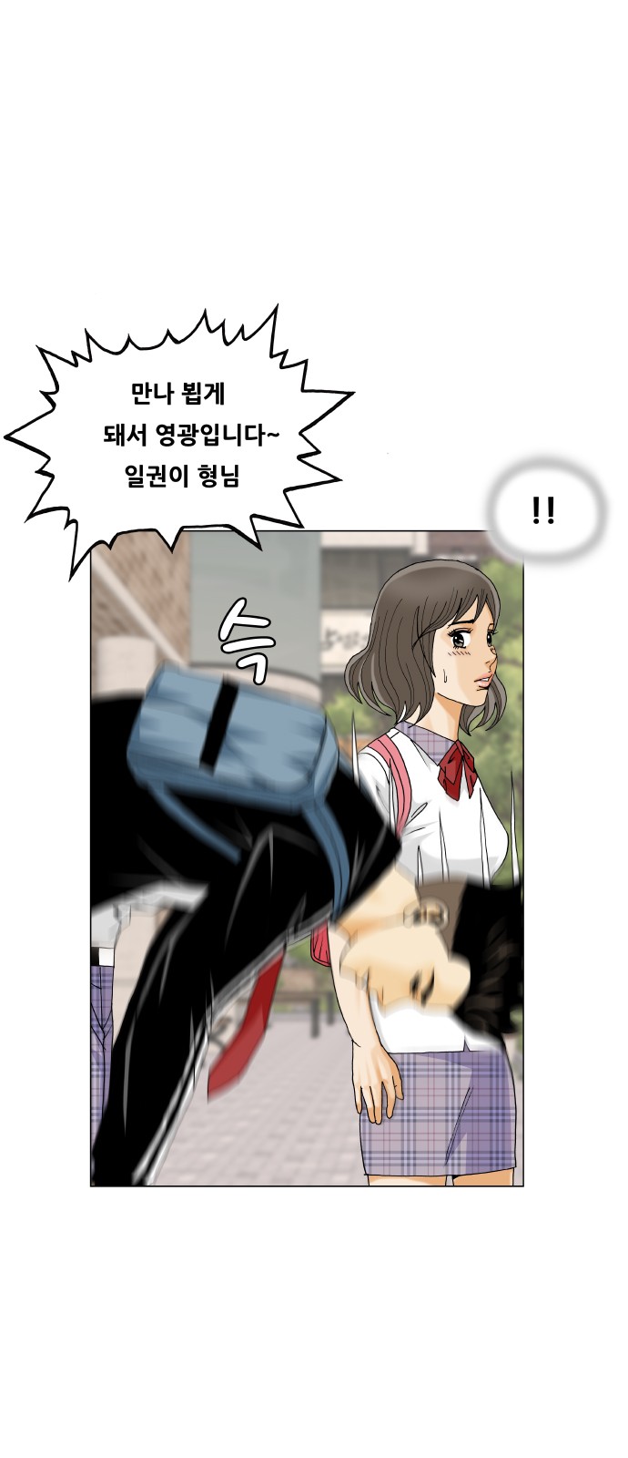 23 페이지