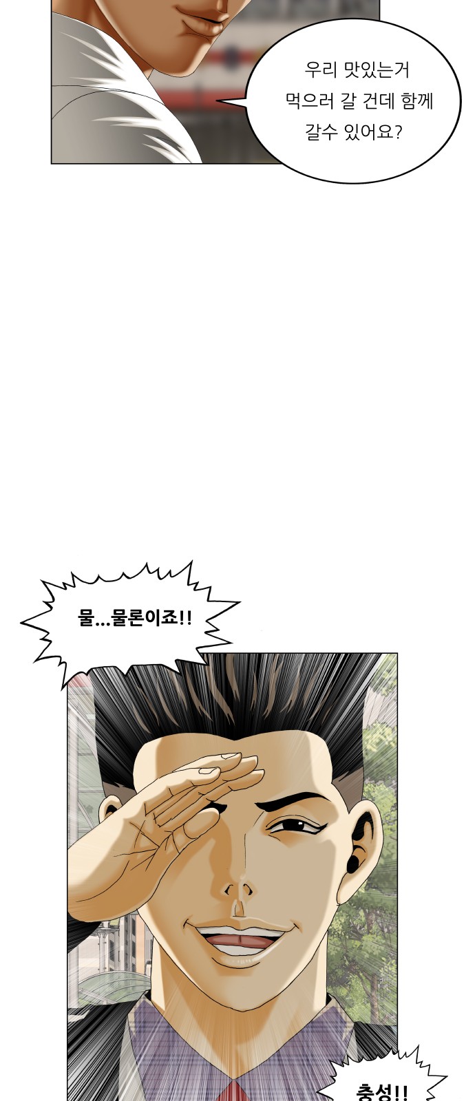 28 페이지