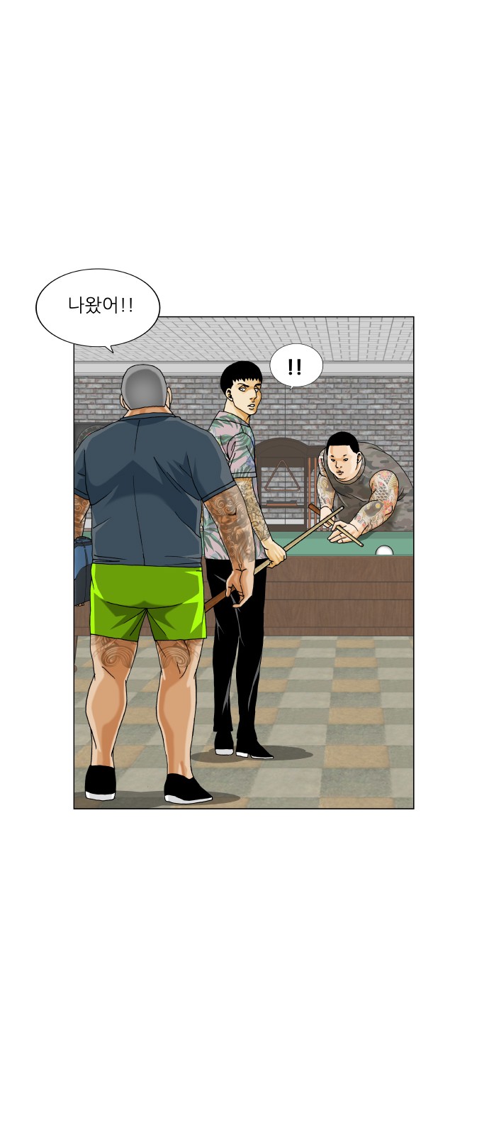 31 페이지