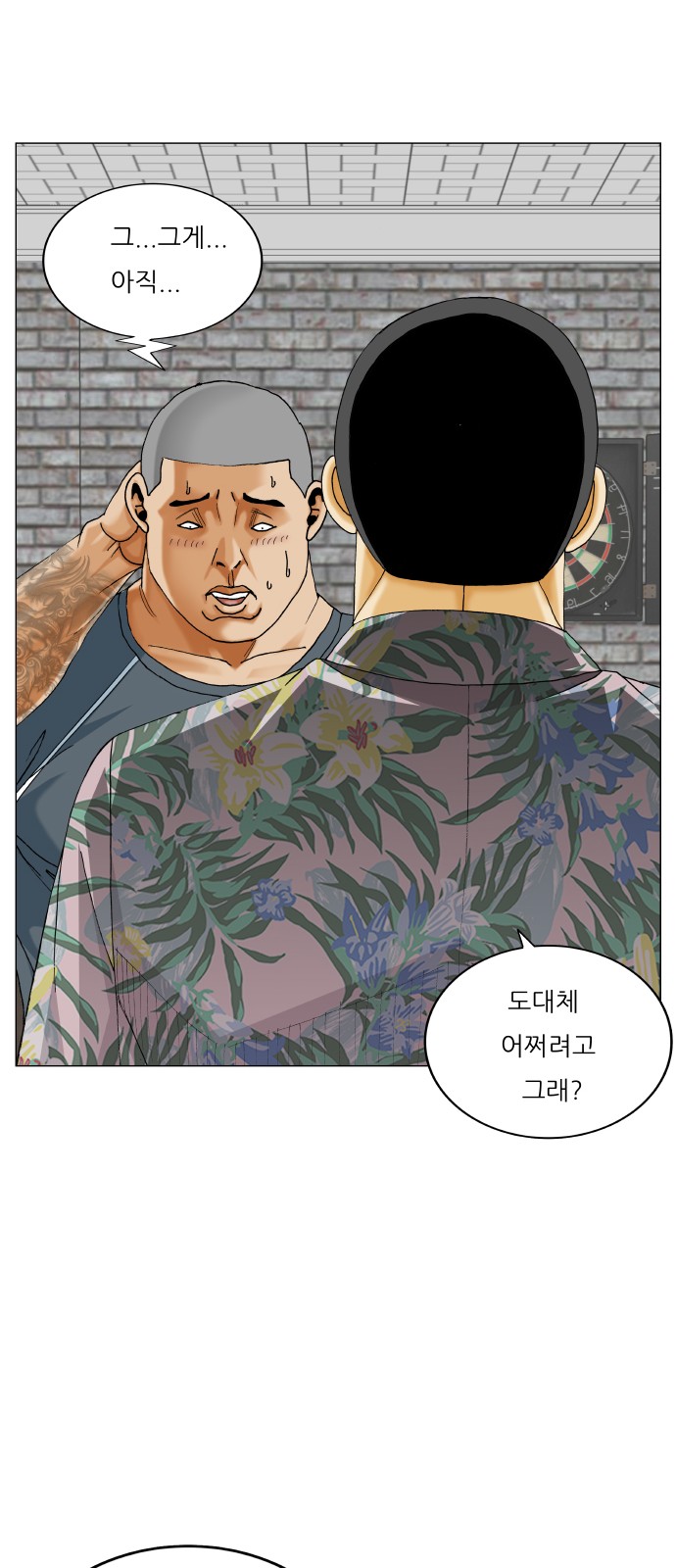 33 페이지