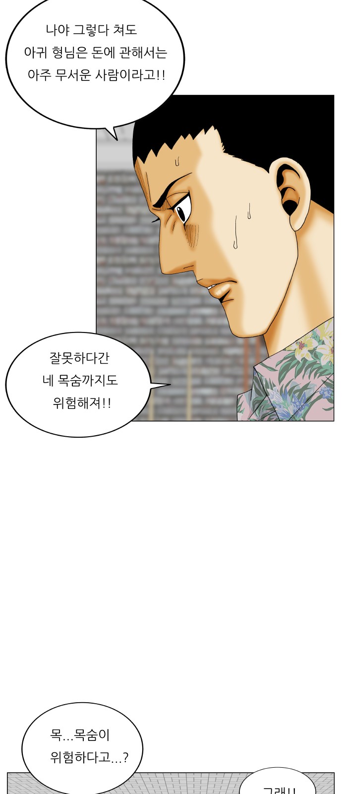 34 페이지