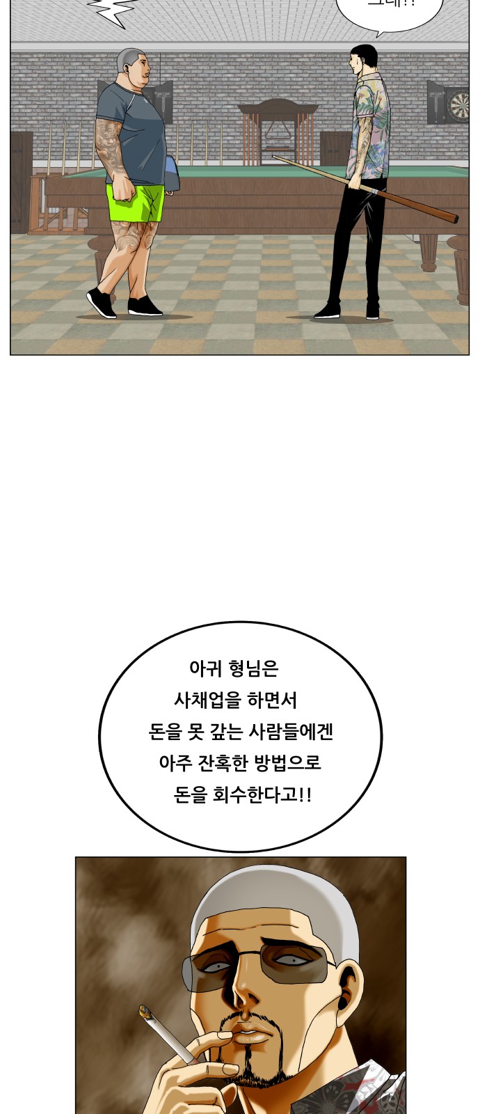 35 페이지