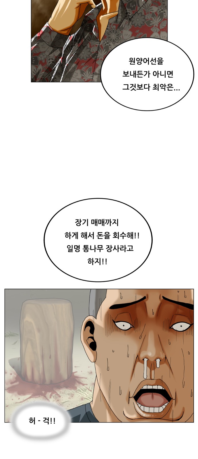 36 페이지