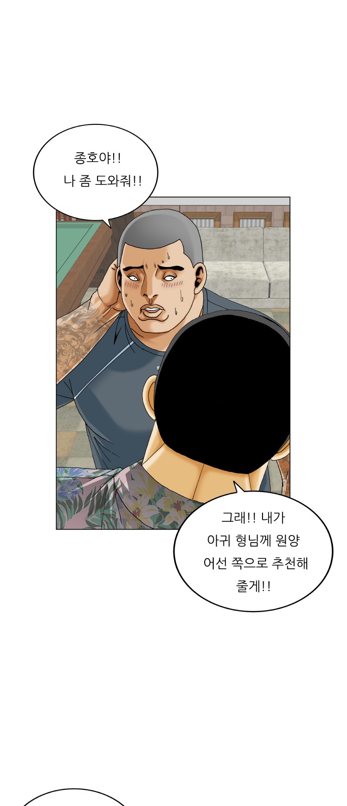 38 페이지