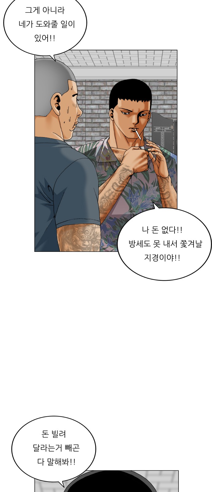 39 페이지