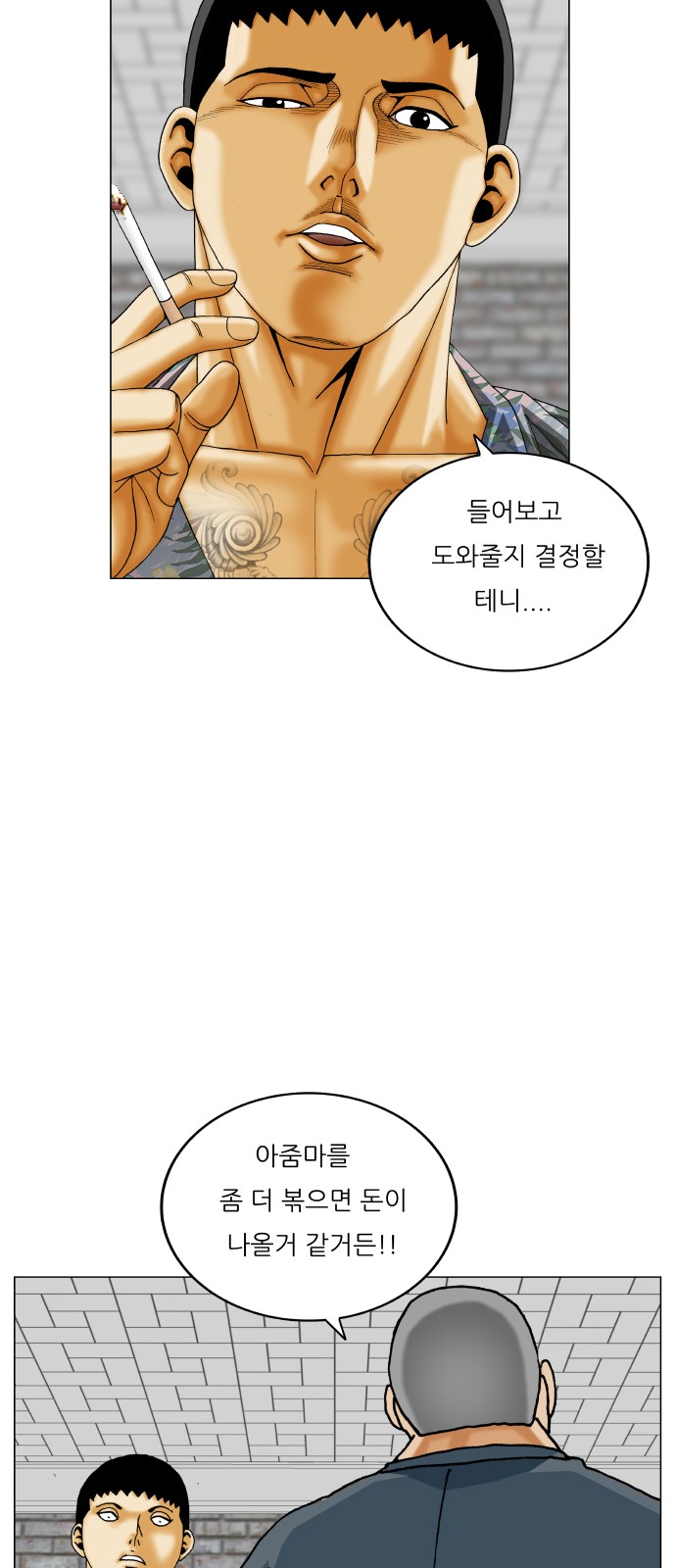 40 페이지