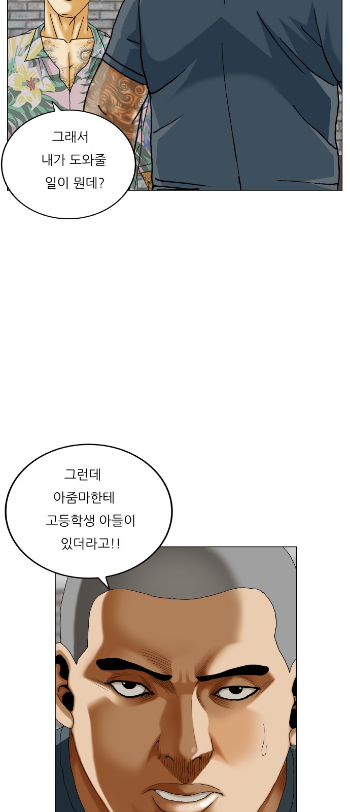 41 페이지