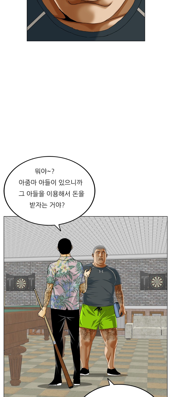 42 페이지