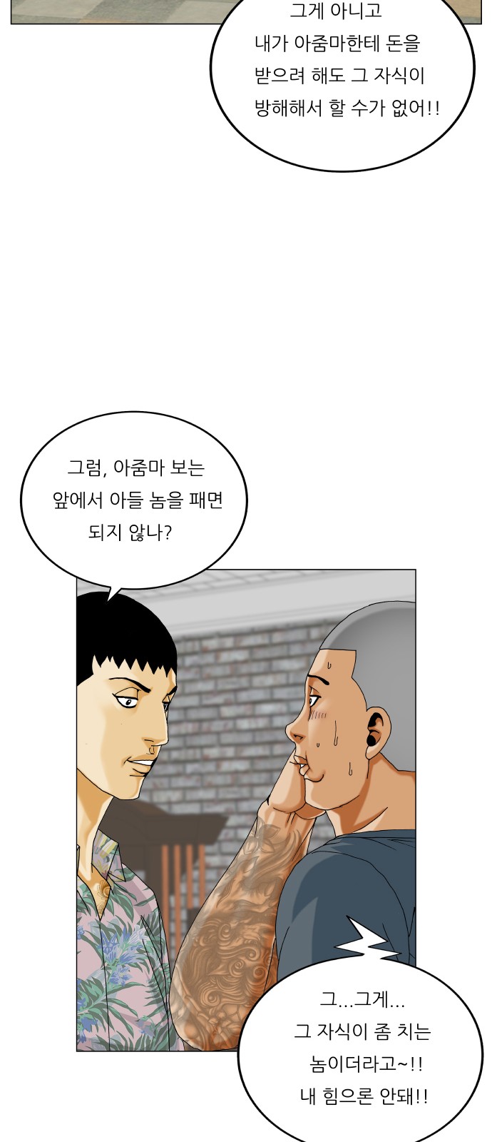 43 페이지
