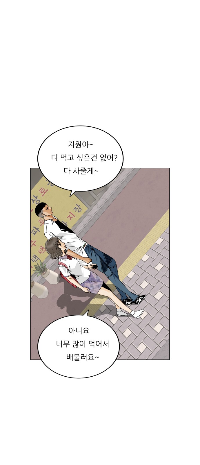 49 페이지