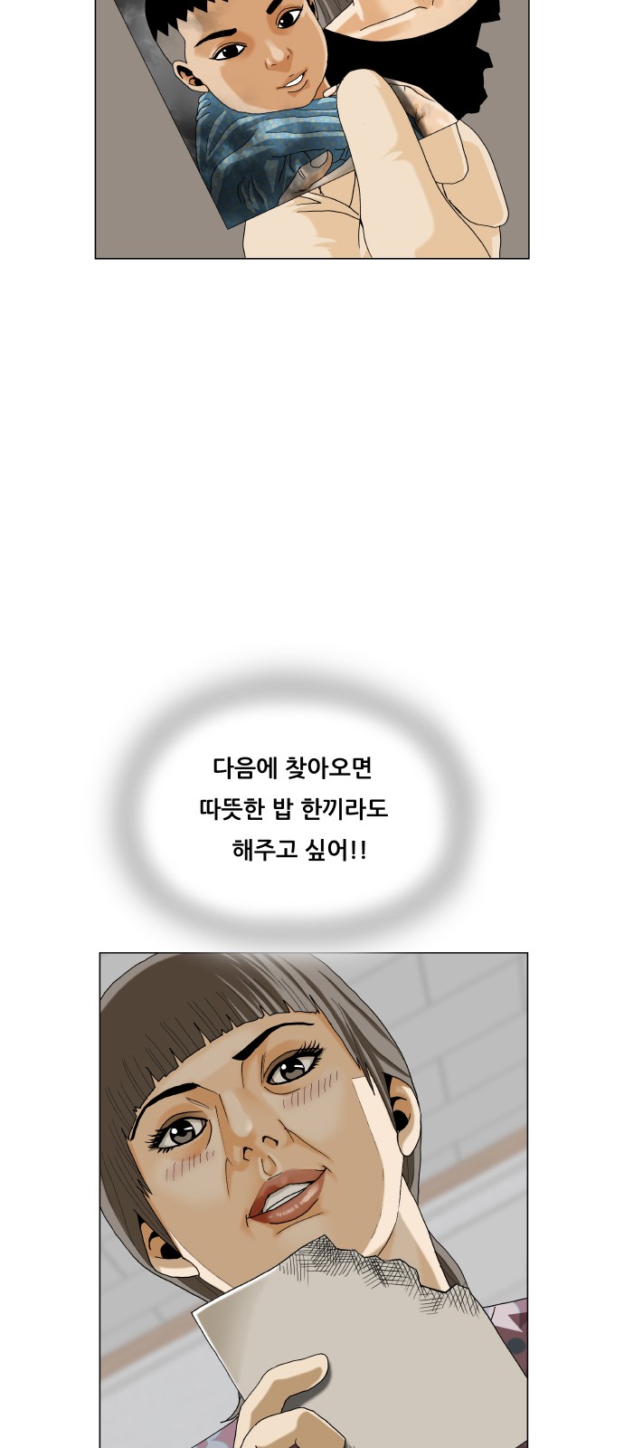 53 페이지