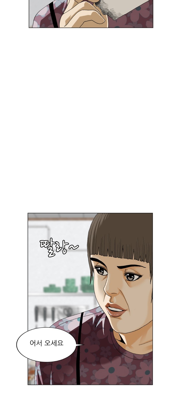54 페이지